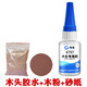 觀(guān)越 粘木頭家具的專(zhuān)用膠水強力膠粘木材梳子積木沙發(fā)開(kāi)裂修復沾紅木椅木質(zhì)桌子松動(dòng)實(shí)木桶抽屜門(mén)修補膠 強力粘接+填充補漏