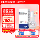 【原研進口】適利達 拉坦前列素滴眼液 2.5ml:125μg/盒 2盒裝