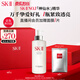 SK-II神仙水330ml精華液sk2抗皺化妝品全套護(hù)膚品套裝禮盒skii生日禮物