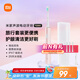 米家小米電動(dòng)牙刷T200C 成人/學(xué)生 雙刷頭便攜護(hù)齦套裝 情侶款男/女 粉色 節(jié)日禮物 便攜出游