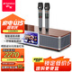 山水（SANSUI）91P 電視音響回音壁 K歌家用客廳 智能點歌機麥克風 家庭ktv音響套裝卡拉OK一體機無線藍牙音箱