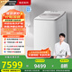 松下（Panasonic）【吳磊推薦】波輪洗衣機(jī)全自動(dòng)11公斤大容量帶烘干洗烘一體 納諾怡除菌除螨家電國家補(bǔ)貼20% FW120