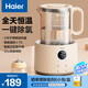 海爾（Haier）恒溫水壺恒溫壺嬰兒調(diào)奶器玻璃沖奶粉溫熱暖奶器電熱燒水壺H208F