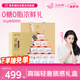 艾尚燕即食燕窩45g*10瓶無(wú)糖 孕婦禮品 補(bǔ)品營(yíng)養(yǎng)品送長(zhǎng)輩 媽媽生日禮物