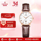 依波（EBOHR）手表女 大師系列簡約七夕情人節(jié)禮物石英表36000241送女生