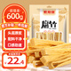 鮮窩窩 腐竹600g 手工頭層黃豆制品干貨豆皮腐皮素肉腐竹段涼拌火鍋食材