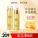 奧洛菲（OLEVA） 金潤(rùn)煥彩護(hù)膚緊致 淡化細(xì)紋組合套裝  滋潤(rùn)護(hù)膚品化妝品套裝女 金露+精華乳