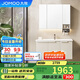 九牧（JOMOO）浴室柜 陶瓷一體盆鋁合金洗手盆柜組合大收納100cm A2750-76AT-1