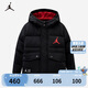 Jordan耐克（NIKE）耐克童裝男女童羽絨服冬季兒童保暖上衣