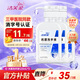 潔芙柔抗菌洗手液520mL*3 醫(yī)用LK利康清潔殺菌消毒滋潤水洗泡泡兒童護手