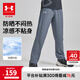 安德瑪（Under Armour）童裝兒童長(zhǎng)褲大童休閑褲透氣戶外活動(dòng)百搭男童運(yùn)動(dòng)褲242108619 深灰色 170