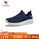 駱駝（CAMEL）輕量透氣閃穿通勤健步網面休閑鞋男 G15S380060 深藍 42