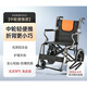 魚躍（yuwell）輪椅車折疊輕便老人專用多功能輕型癱瘓坐便代步手動(dòng)推車H051 [小輪助推款]H056C-鋁合金-折背