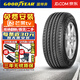 固特異（Goodyear）【包安裝】固特異輪胎EFFICIENT GRIP SUV 御乘SUV系列 235/50R19 99V 昂科威/比亞迪宋/領(lǐng)克