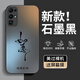 伊韻榮耀30手機(jī)殼honor適用華為30pro保護(hù)套30s新款30青春版lite全包防摔por+十曲面屏后專用外殼男女 石墨黑【 如愿 】AG膚感磨砂+送保護(hù)膜 榮耀30