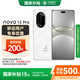 華為（HUAWEI）nova 13 Pro 256GB 羽砂白  鴻蒙智能曲面屏手機 移動(dòng)補貼+國家補貼