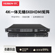 也仁HDMI矩陣切換器8進8出4K高清無縫切換 畫面拼接矩陣帶音頻分離 一體式多屏拼接控制系統(tǒng) YR-AL02