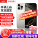 【限時(shí)補(bǔ)貼】蘋果iPhone16promax 蘋果16promax Apple手機(jī) 蘋果16ProMax 原色鈦金屬 256G【曬圖返大紅包+質(zhì)保2年】