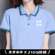 polo衫夏季工作服定制t恤印logo休閑運動(dòng)上衣純棉短袖體恤翻領(lǐng) 定制聯(lián)系客服 S