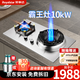 榮事達(dá)（Royalstar）家宴7.2KW10kW猛火霸王灶燃?xì)庠钐烊粴獠讳P鋼商用增壓煤氣鴛鴦雙灶嵌入式臺(tái)式液化氣燃?xì)鉅t灶具 (天然氣右10kW)霸王灶鴛鴦文武火+加厚不銹鋼