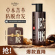 索芙特防脫育發(fā)洗發(fā)水清爽控油蓬松洗發(fā)露養(yǎng)發(fā)固發(fā)男女士洗頭膏380g