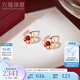 六福珠寶  18K金時尚圓環(huán)紅寶石鉆石耳釘耳飾送禮  G22DSKE0002R 總重1.56克