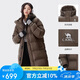 駱駝（CAMEL）女裝羽絨服中長款保暖連帽面包服服羽絨衣外套 734CAPN604  L