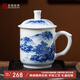 景德故事 景德鎮(zhèn)茶杯陶瓷手繪青花瓷辦公室泡茶水杯高山流水