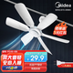 美的（Midea） 小吊扇小型電風(fēng)扇蚊帳扇家用學(xué)生宿舍風(fēng)扇床上風(fēng)扇輕音電風(fēng)扇吊式小電扇 風(fēng)扇踏青放價(jià) FC45-EB 機(jī)械旗艦款
