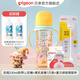 貝親奶瓶ppsu 嬰兒奶瓶 防脹氣奶瓶 雙把手彩繪寬口徑奶瓶套裝 330ml 9-12月 +吸嘴12月+重力球
