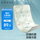 嫚熙（EMXEE）嬰兒冰絲涼席夏季幼兒園透氣吸汗寶寶床席子 鵝島假日120cm×65cm