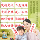 杜曼閃卡杜曼閃卡兒童經(jīng)典成語(yǔ)卡片成語(yǔ)接龍親子互動(dòng)培養興趣帶釋義配音
