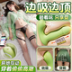 云掌柜伸縮強震吮吸無(wú)線(xiàn)靜音跳蛋遠程異地手機控制外出穿戴夫妻入體變態(tài) 青檸綠【吮吸伸縮款】+女神禮包-邊吸邊舔 大號成人情趣用品小怪獸自慰器玩具尖叫尿噴按摩棒