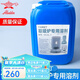 千石（SENGOKU） 煤油取曖爐用油 江浙滬皖一桶20L發(fā)德邦