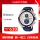 卡西歐（CASIO）手表男EDIFICE系列EFR-539L-7C海洋之心三盤計時運動防水石英男表 EFR-539L-7C