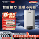 史密斯（A.O.SMITH）燃氣壁掛爐【門店同款】L1PB26-CH1 天然氣家用地暖暖氣鍋爐 智慧型雙源采暖熱水兩用爐 （定金） 26KW 121-180_ 同城官方門店服務 咨詢客服有優(yōu)惠