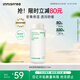 悅詩風(fēng)吟（Innisfree）綠茶透明質(zhì)酸柔膚水170ml補水舒緩【有效期至2026年8月20日】