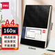 得力(deli) 商務(wù)辦公記事本 加厚加大會(huì )議皮面本A4/16K/25K筆記本學(xué)生日記本子年會(huì )禮品 【A4-160張】3306黑色