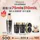 卡詩海源黑鉆香氛護(hù)發(fā)精油75ML持久留香滋潤秀發(fā)柔順亮澤生日禮物