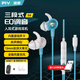 Piva派威S6聲卡版入耳式有線游戲耳機(jī)type-c主播游戲?qū)Ｓ猛铍姼傆螒虺噪u音樂耳麥3.5mm電腦手機(jī)通用 【游戲主播同款】Type-C內(nèi)置聲卡