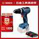 博世（BOSCH）GSB 18V-65 鋰電無刷沖擊鉆雙電套裝 GBA 2.0Ahx2  GAL1820充電器