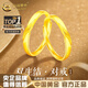 中國(guó)黃金（CHINA GOLD）黃金戒指男女款足金雙生結(jié)情侶對(duì)戒求婚結(jié)婚七夕情人節(jié)生日禮物女 【與你相守】雙生結(jié)對(duì)戒 約4.1g