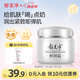 郁美凈鮮奶霜110g春夏季補水保濕面霜鮮奶精華潤膚霜送禮