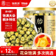 福東海 特優(yōu)菊花胎菊杭白菊 夏季團(tuán)購頭采菊花茶葉桐鄉(xiāng)杭白菊正品