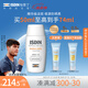 怡思?。↖SDIN）美白防曬霜隔離50ml SPF50祛斑提亮高倍防曬敏感肌戶外護(hù)膚禮物