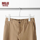 無(wú)印良品 MUJI 鋁制衣架 褲/裙用 裙夾褲夾晾衣夾衣架子 1層長(zhǎng)35*寬3*高16cm