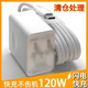 佰卡朗數據線(xiàn)Type-c快充閃充頭120W超級充電頭器套裝6A插頭適用華為適用榮耀適用oppo手機數據線(xiàn)扁圓口 120W快充頭+1米快充線(xiàn)【套裝】