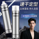 蝶伊清影BUTTERFLY定型噴霧發(fā)膠男士頭發(fā)造型蓬松自然持久干膠定型600ml
