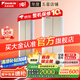 大金空調(diào)(DAIKIN)新一級(jí)能效 E-MAX α懸角式 高端變頻康達(dá)冷暖廣角 立柜式空調(diào) 客廳以舊換新 大3匹 一級(jí)能效 FKXW172WAC-N金色