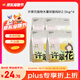 許翠花純木薯抑菌貓砂2.5kg*4包 植物除臭不易粘底強吸水易結(jié)團(tuán)【定制】